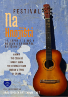 Festival Na Hnojišti 1
